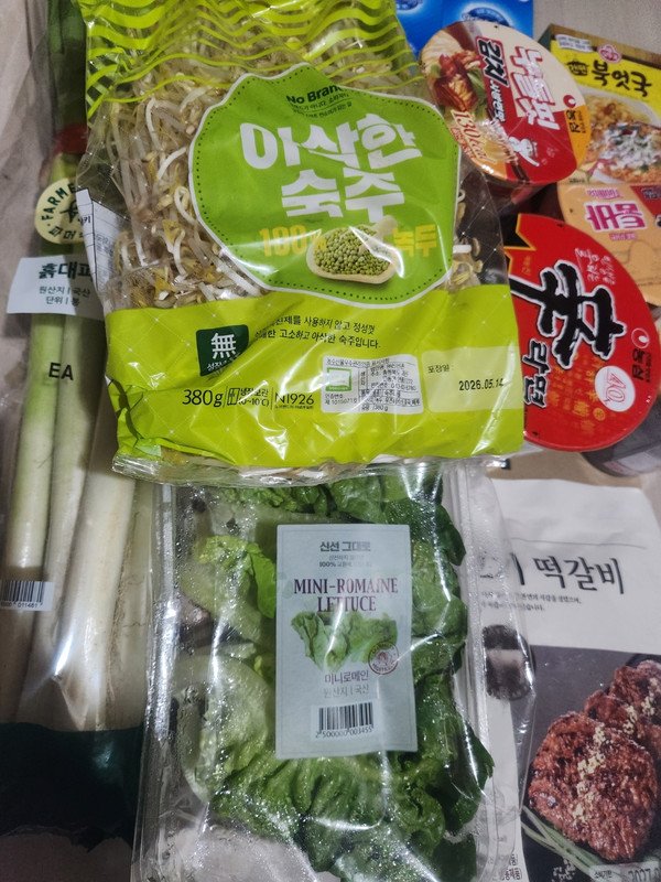 구매자가 올린 리뷰 사진