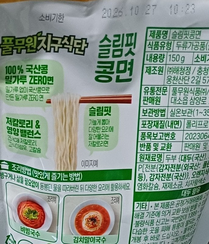 구매자가 올린 리뷰 사진