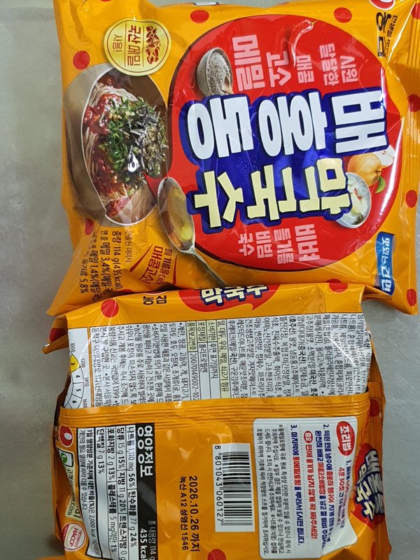 구매자가 올린 리뷰 사진