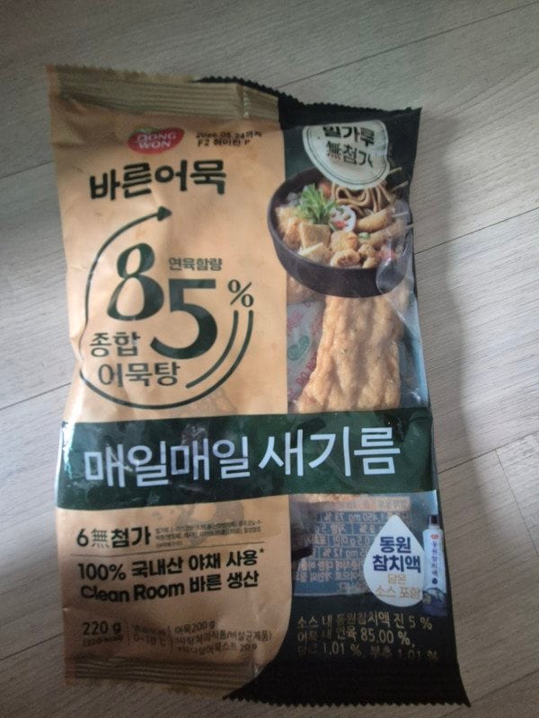 구매자가 올린 리뷰 사진