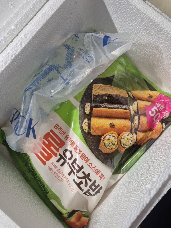 구매자가 올린 리뷰 사진