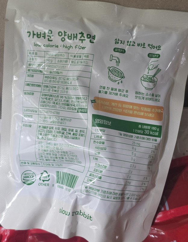 구매자가 올린 리뷰 사진
