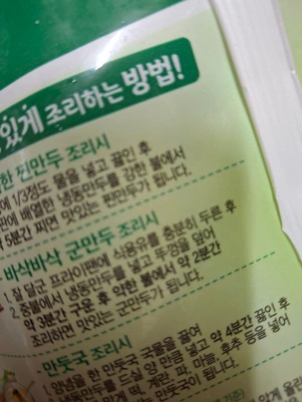 구매자가 올린 리뷰 사진