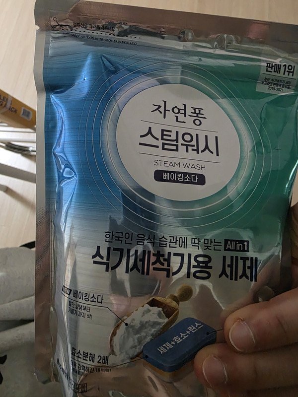 구매자가 올린 리뷰 사진
