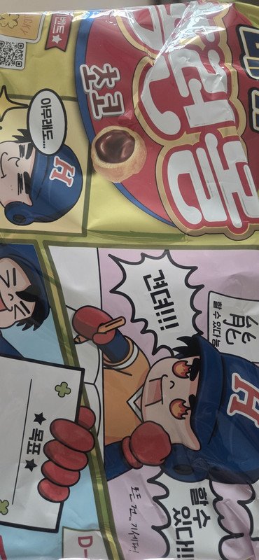 구매자가 올린 리뷰 사진