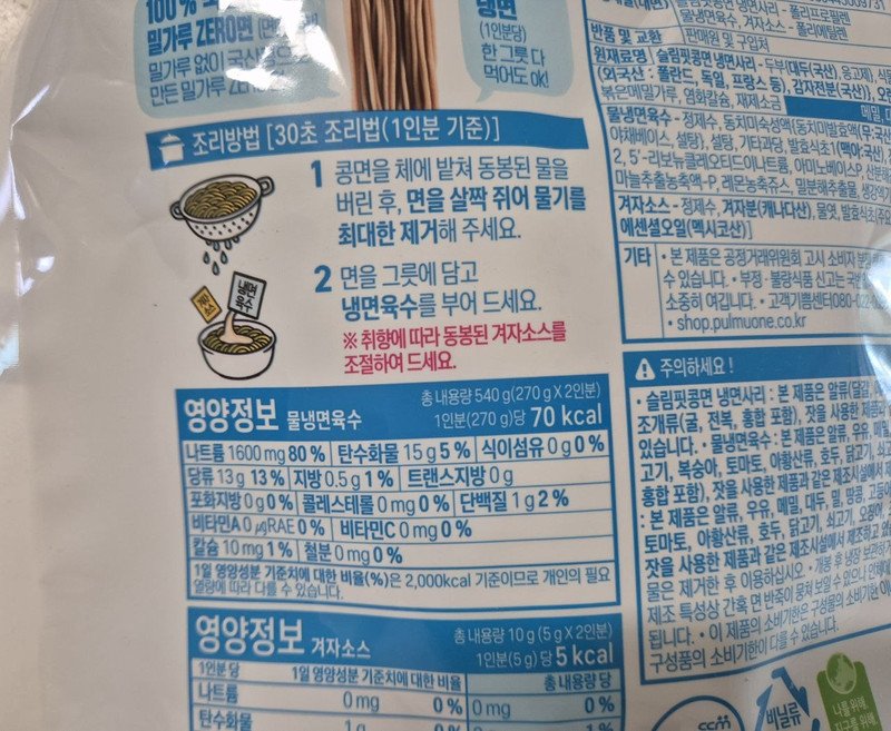 구매자가 올린 리뷰 사진