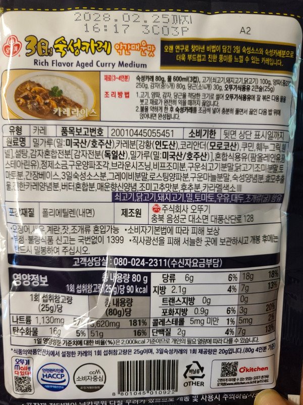 구매자가 올린 리뷰 사진