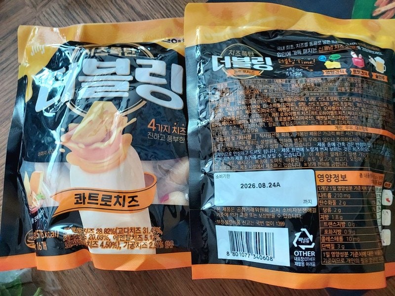 구매자가 올린 리뷰 사진