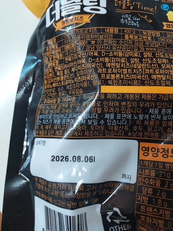 구매자가 올린 리뷰 사진