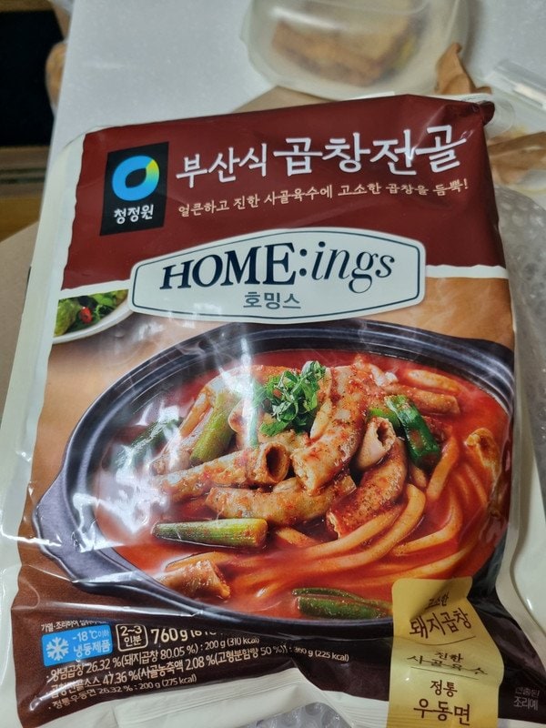 구매자가 올린 리뷰 사진