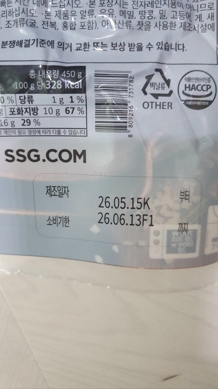 구매자가 올린 리뷰 사진