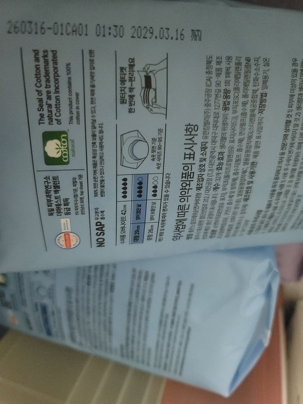 구매자가 올린 리뷰 사진