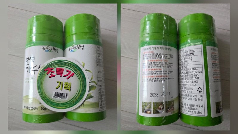 구매자가 올린 리뷰 사진