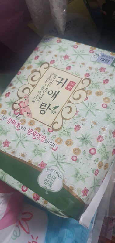 구매자가 올린 리뷰 사진