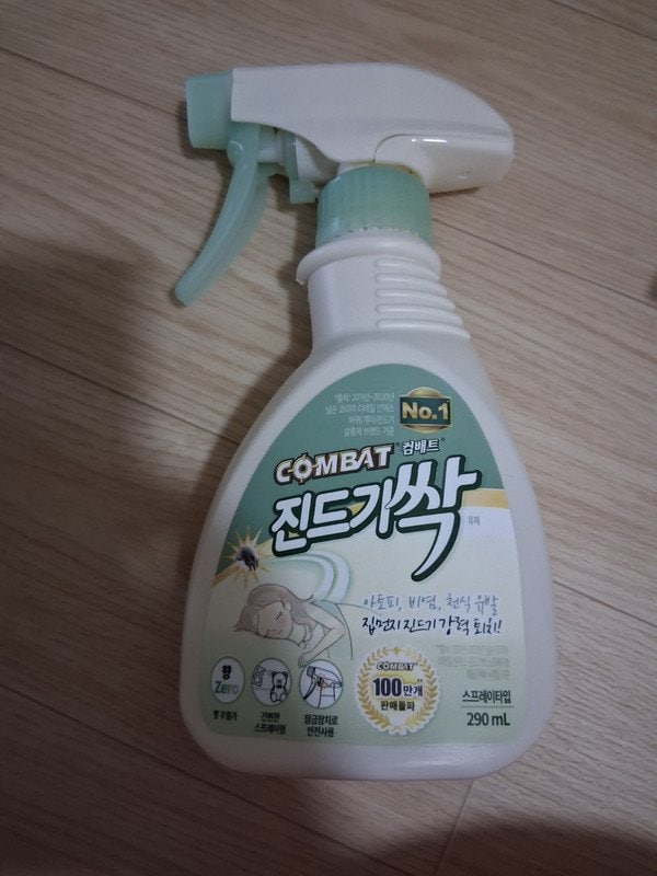 구매자가 올린 리뷰 사진