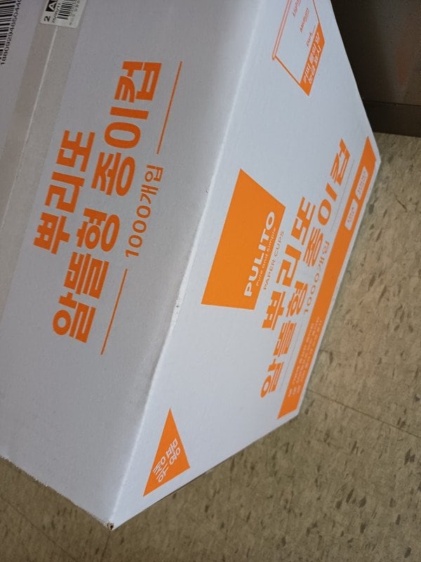 구매자가 올린 리뷰 사진