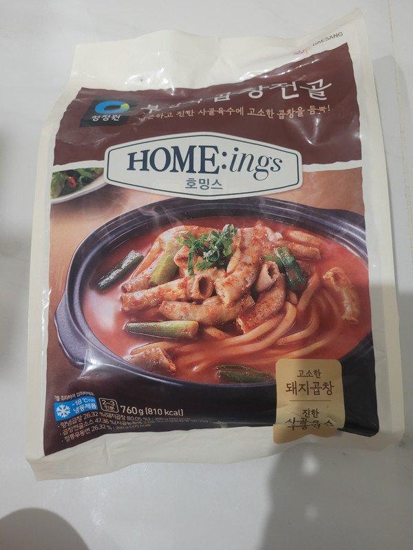 구매자가 올린 리뷰 사진