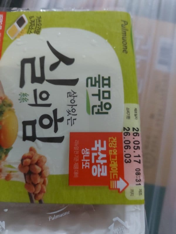 구매자가 올린 리뷰 사진