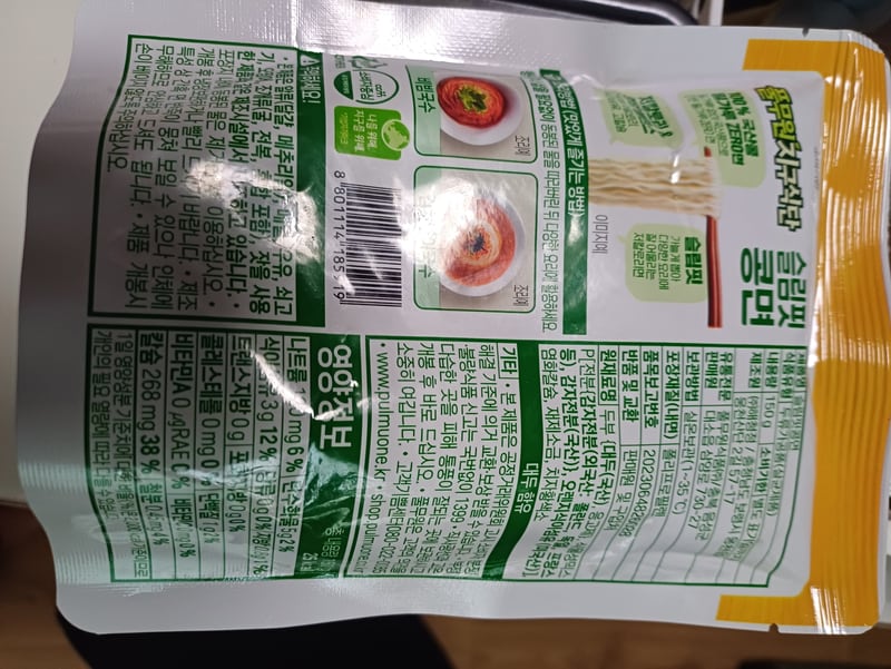구매자가 올린 리뷰 사진