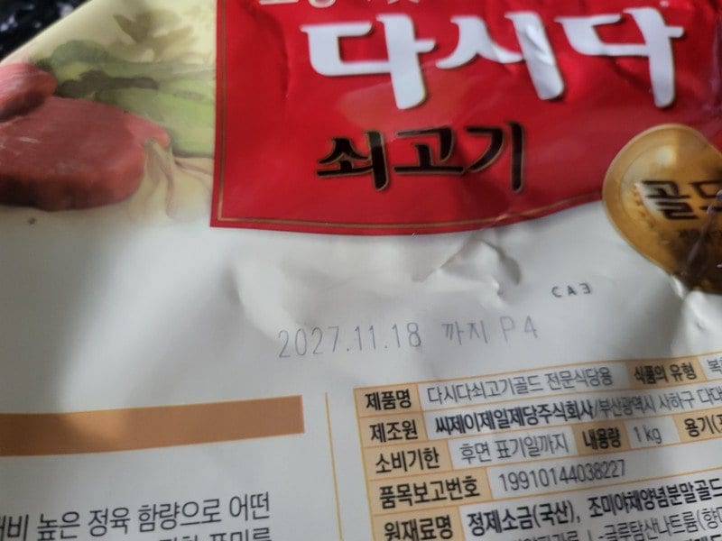 구매자가 올린 리뷰 사진