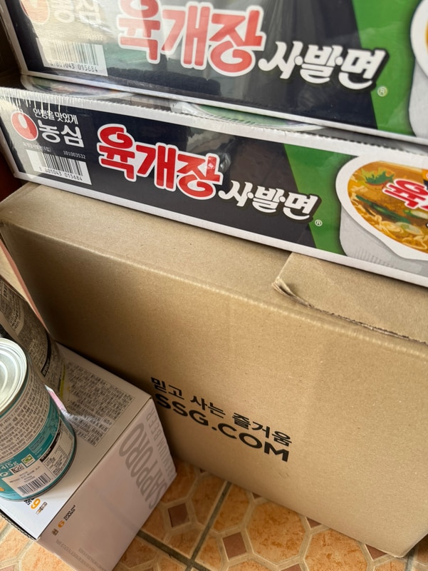 구매자가 올린 리뷰 사진