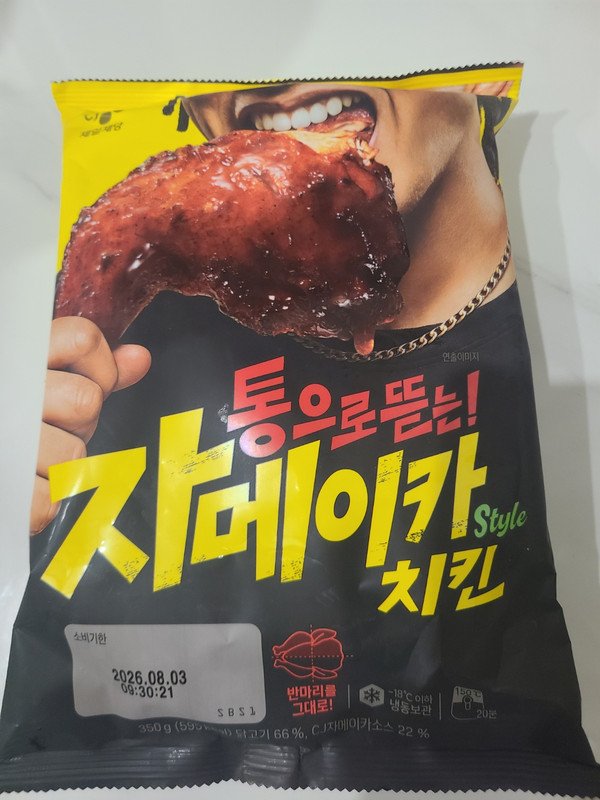 구매자가 올린 리뷰 사진