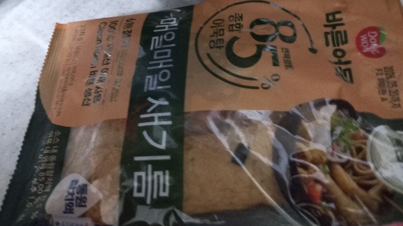 구매자가 올린 리뷰 사진