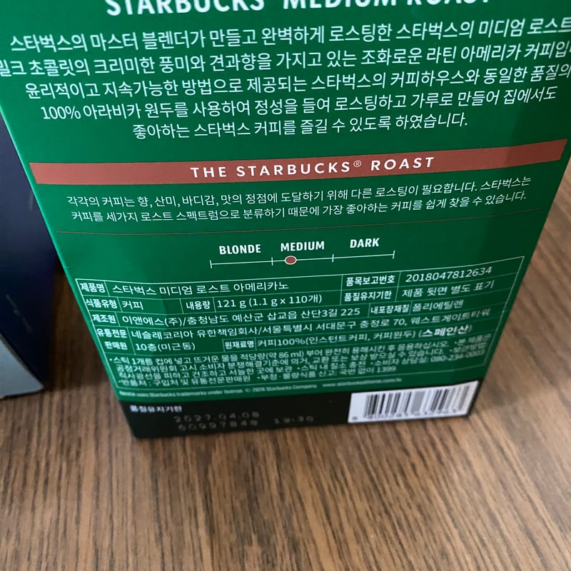 구매자가 올린 리뷰 사진