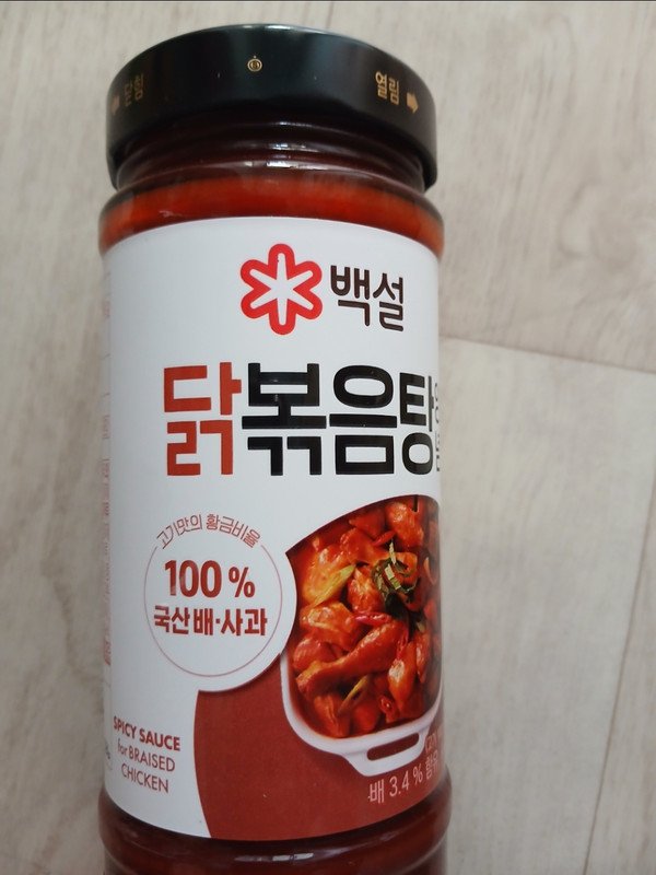 구매자가 올린 리뷰 사진