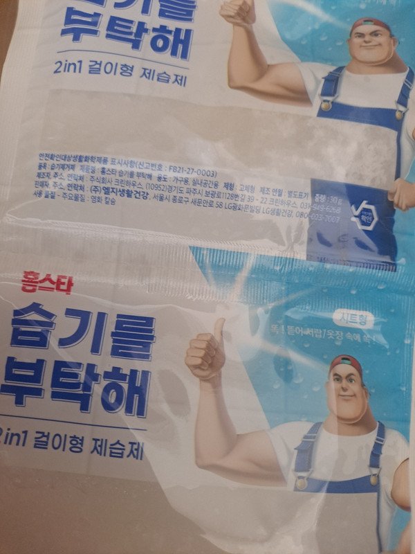 구매자가 올린 리뷰 사진
