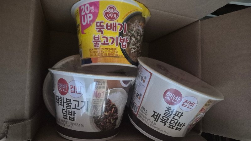 구매자가 올린 리뷰 사진