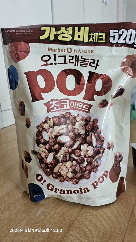 구매자가 올린 리뷰 사진