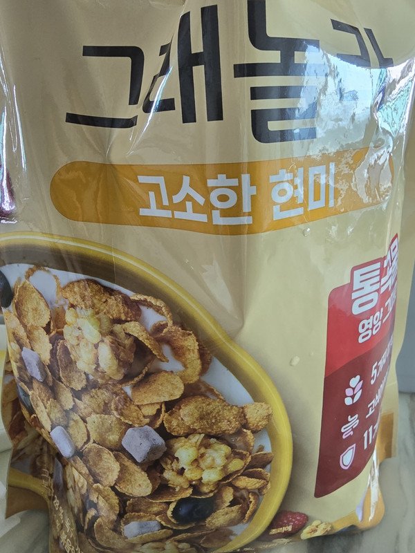 구매자가 올린 리뷰 사진