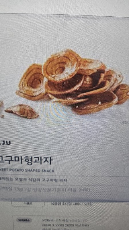구매자가 올린 리뷰 사진