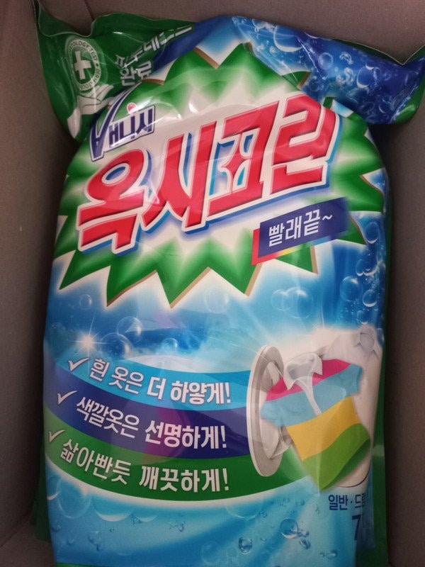구매자가 올린 리뷰 사진