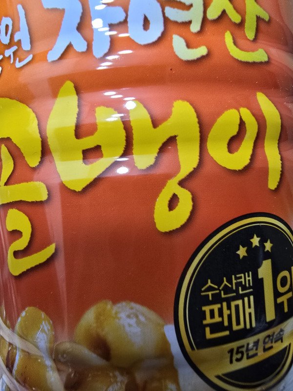 구매자가 올린 리뷰 사진