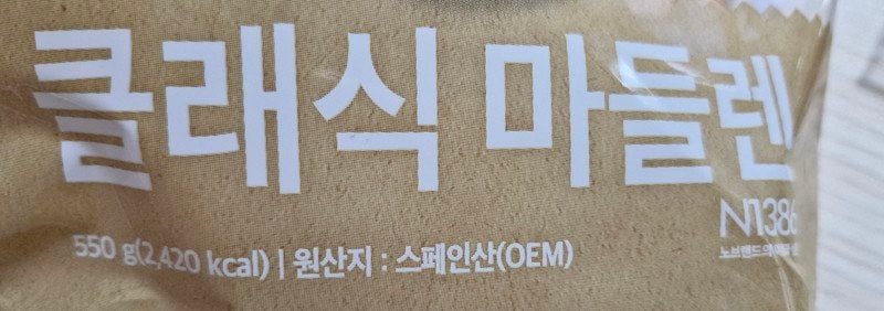 구매자가 올린 리뷰 사진