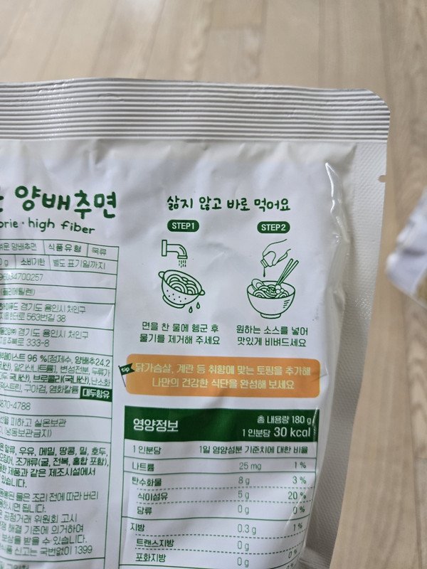 구매자가 올린 리뷰 사진