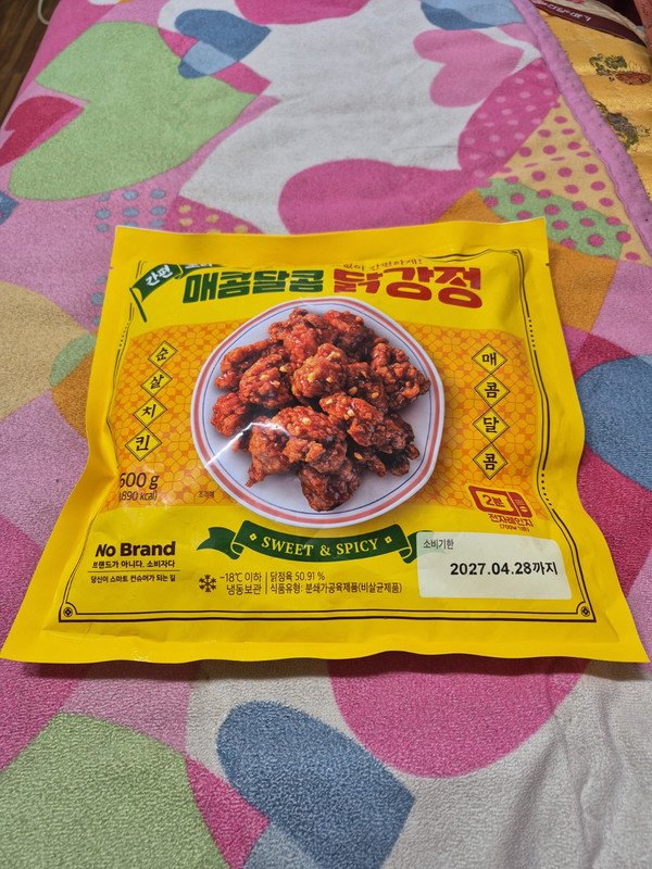 구매자가 올린 리뷰 사진