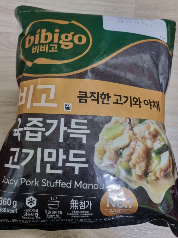 구매자가 올린 리뷰 사진