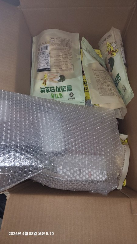 구매자가 올린 리뷰 사진