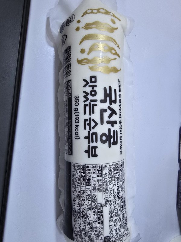 구매자가 올린 리뷰 사진