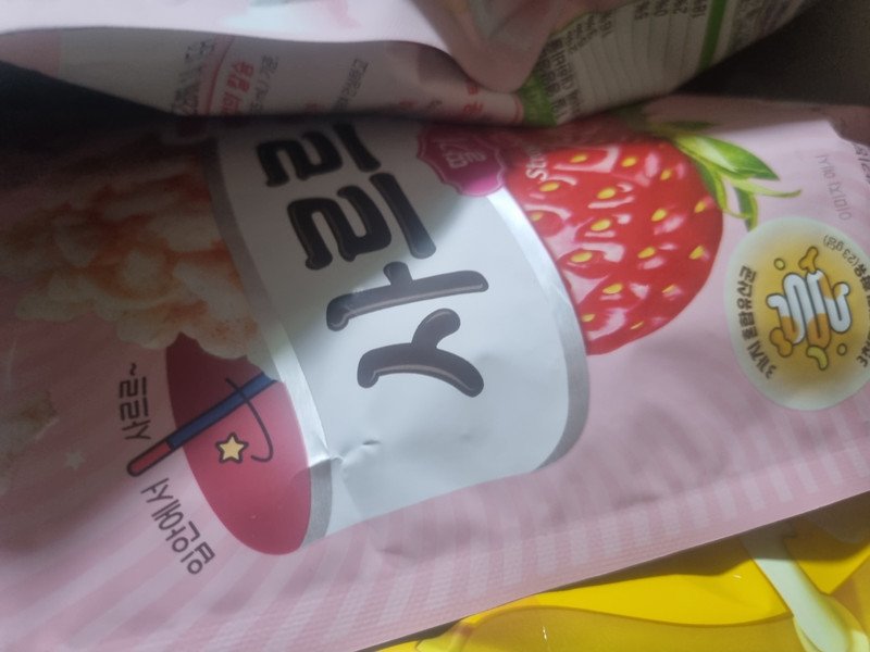 구매자가 올린 리뷰 사진