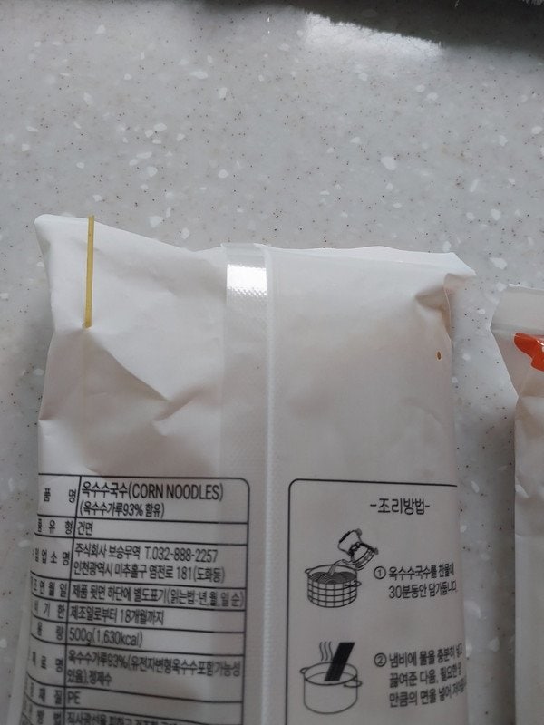 구매자가 올린 리뷰 사진