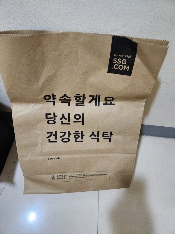 구매자가 올린 리뷰 사진