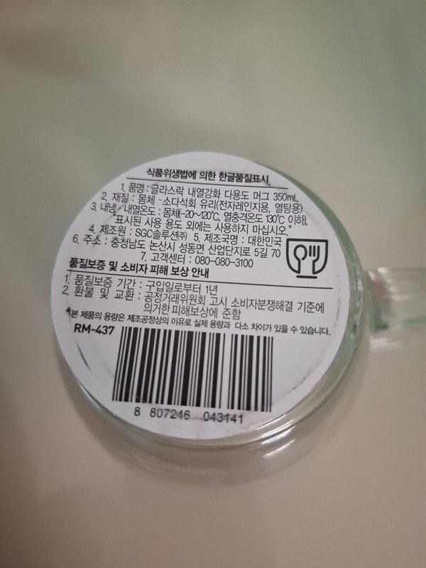 구매자가 올린 리뷰 사진