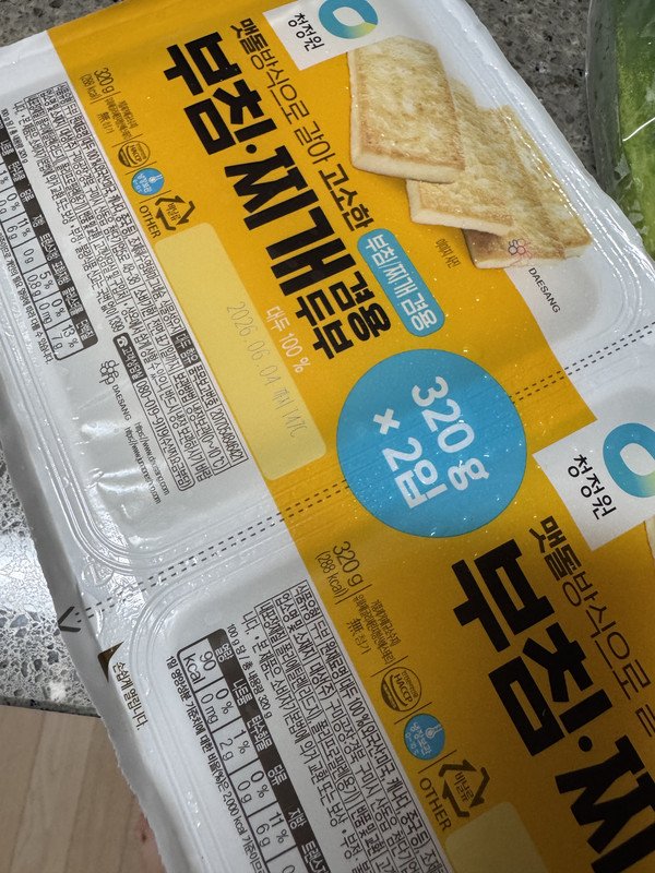 구매자가 올린 리뷰 사진
