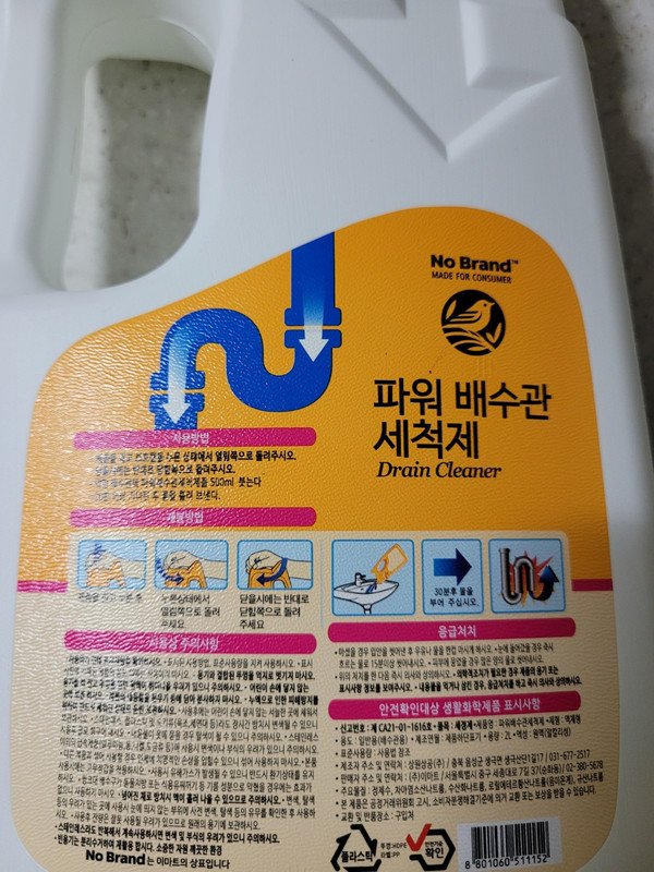 구매자가 올린 리뷰 사진