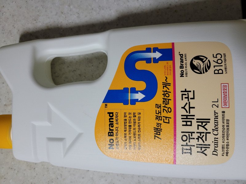 구매자가 올린 리뷰 사진