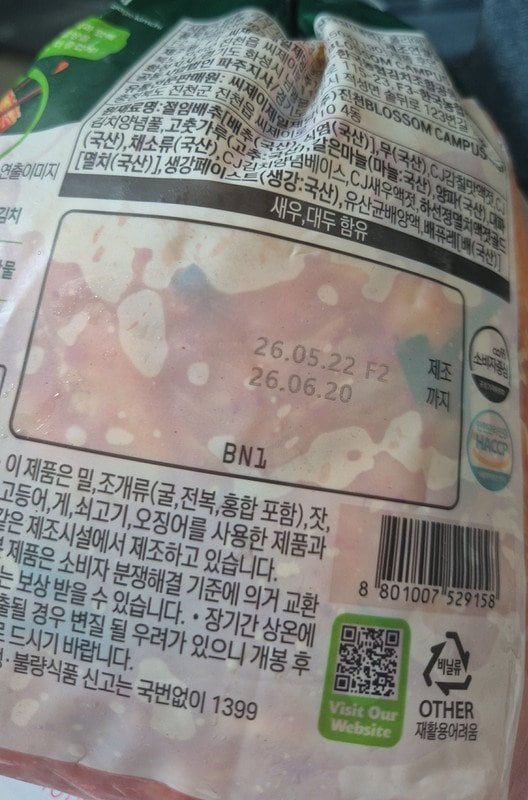 구매자가 올린 리뷰 사진